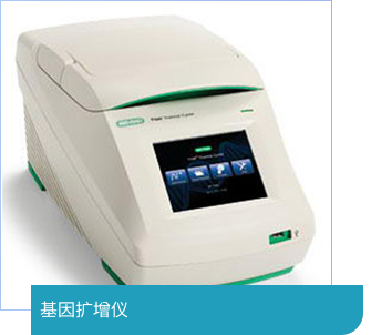 设备2