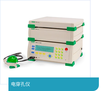 设备3