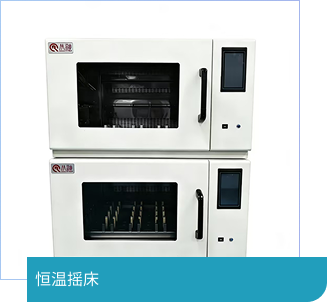 设备4
