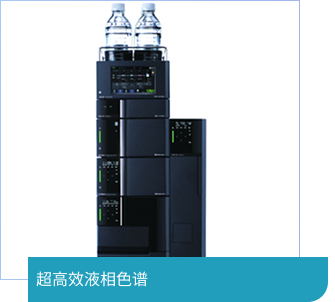 设备4