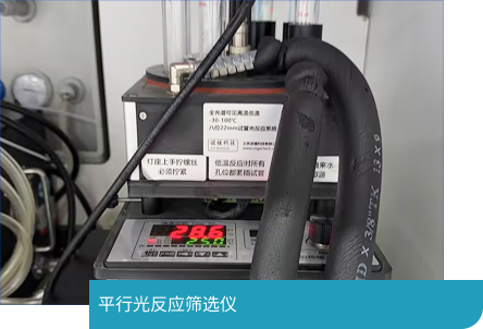 设备1