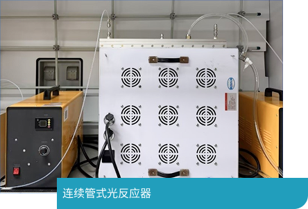 设备3