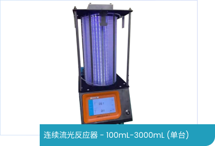设备3