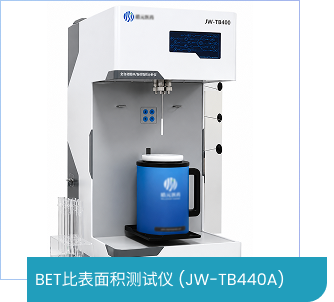 BET比表面积测试仪