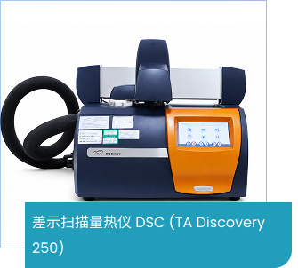 设备7
