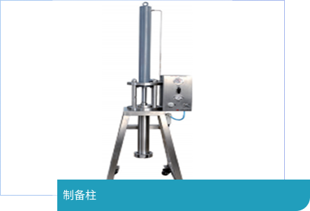 设备4